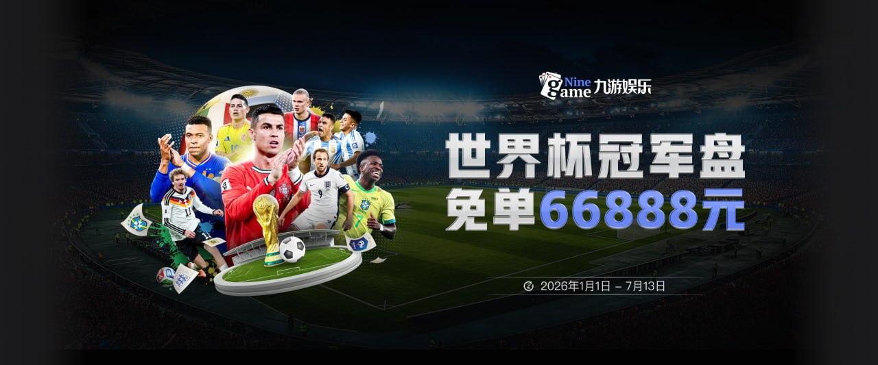 媒体人：北控与张帆达成C类2+1续约合同 新赛季是他在北控的第9年